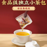 北京同仁堂红豆薏米芡实茶非祛排湿气男女性去除湿气毒正品养生茶