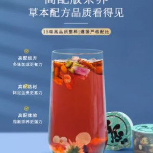杏林草堂正宗酸枣仁百合茯苓茶安睡