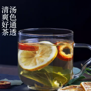 柠檬片荷叶茶刮冬瓜干去泡水喝的油