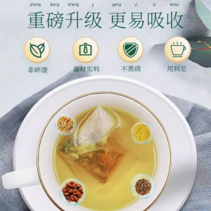 同仁堂御膳菊花枸杞决明子茶正品(非